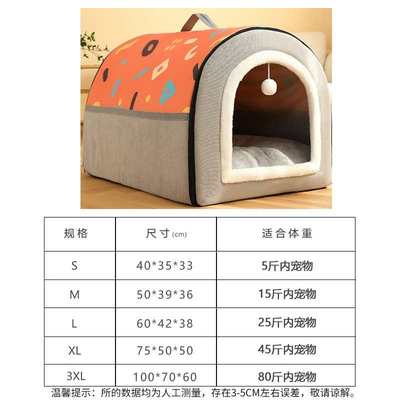 可狗窝狗窝狗房子款窝金毛猫保暖窝拆洗床床宠物封闭式秋冬御寒大