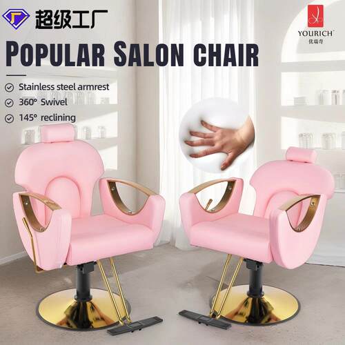 Babrer cair for salon Gold Beauty salon cair aidressing