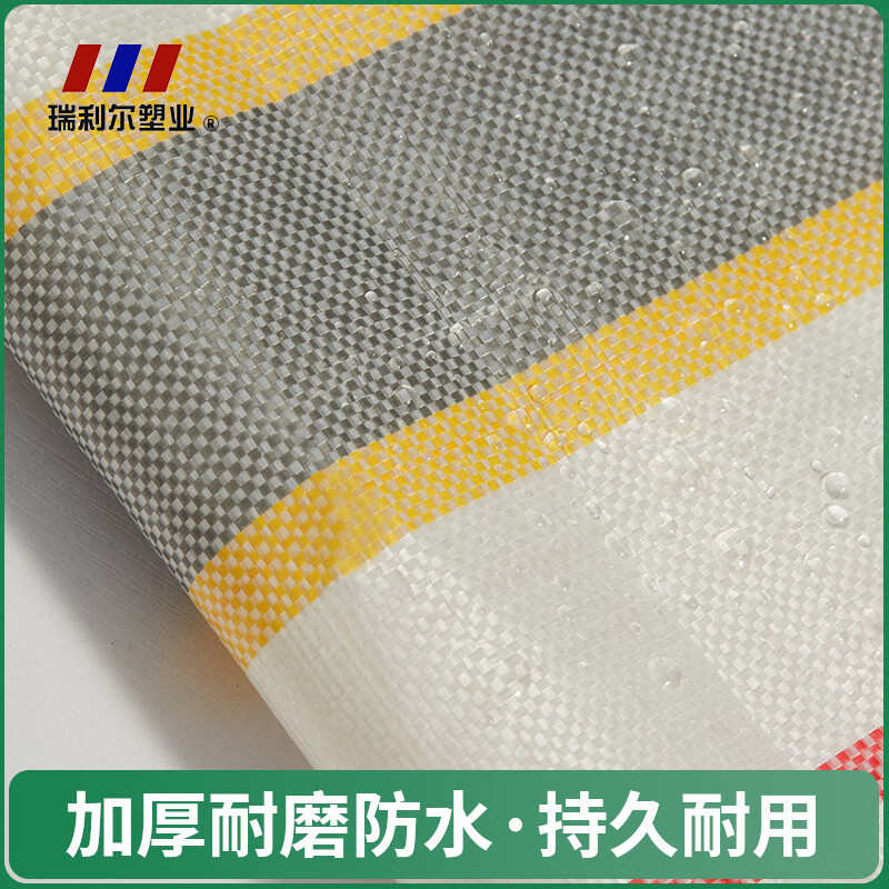 防雨布防水布帆布遮阳布篷布防晒加厚塑料货车蓬布遮挡天津直销