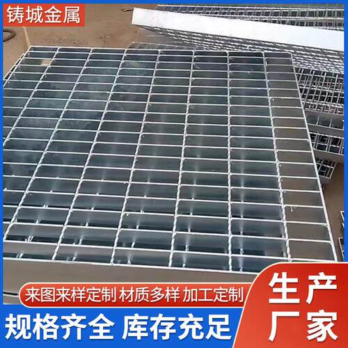 热镀锌钢格栅排水盖板镀锌钢格栅洗车房地沟玻璃钢格栅板耐腐蚀