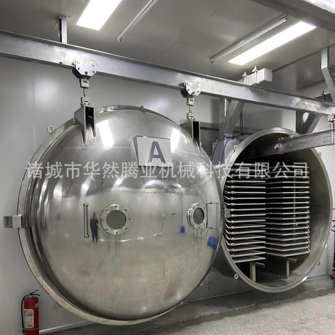 真空冷冻干燥机宠物食品鹌鹑冻干机设备真空冻干机低温冻干设备