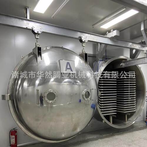 真空冷冻干燥机宠物食品鹌鹑冻干机设备真空冻干机低温冻干设备