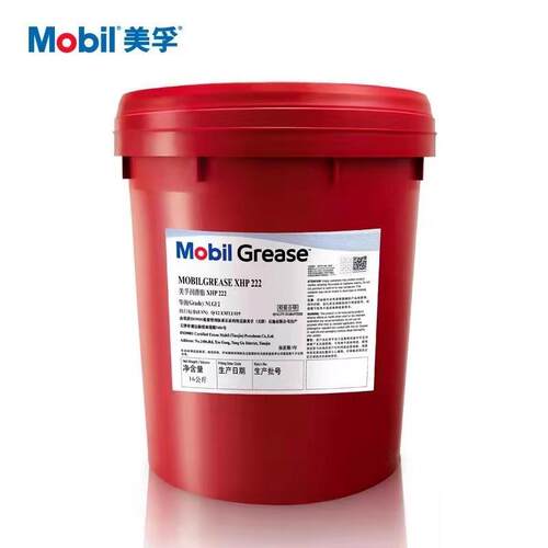 美.孚Mo.bi lXHP005 XHP220 XHP221 XHP222 461 462轴承蓝色润滑