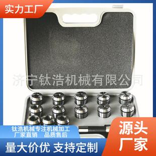 高精度铣夹头J7316AJ7316B莫氏4号3号2号7;24NT30NT40NT50