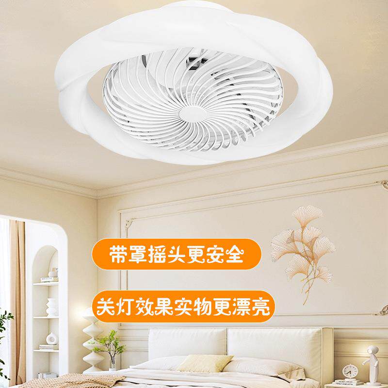2025年新款吸顶风扇灯带罩摇头吊扇灯卧室家用一体电扇灯轻奢