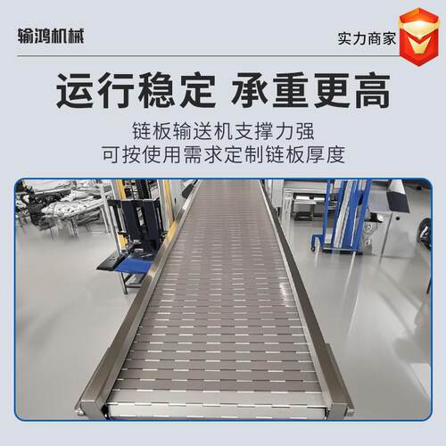 WPF链水板输送机耐高温工业传送带废料吨包流线不锈石钢链板矿输