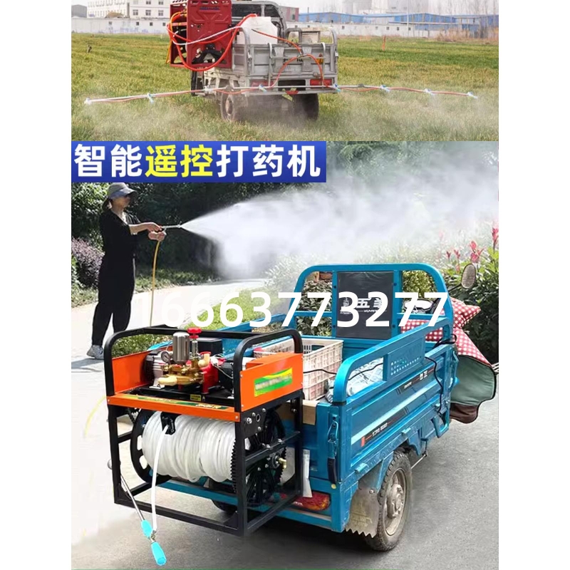 三轮电瓶车打药机农药喷雾器玉米小麦果树大棚蔬菜电动打药机