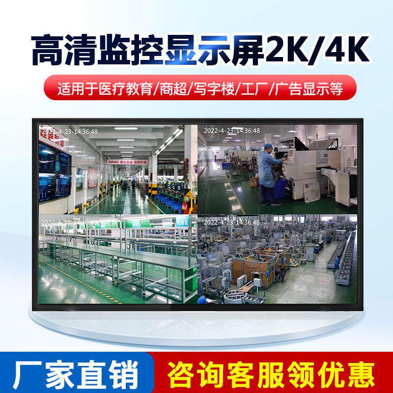监5控3专用显示屏工业显示器43/SS-3201寸2/50565高清液晶监视器