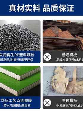 绿色pp钢化膜覆塑模JAY板建工程桥梁工地木板覆防水板加厚竹筑胶