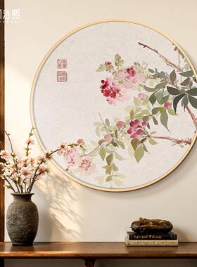 植物花卉图新中式玄关挂画2025新款宋代美学斗柜上装饰画圆形壁画