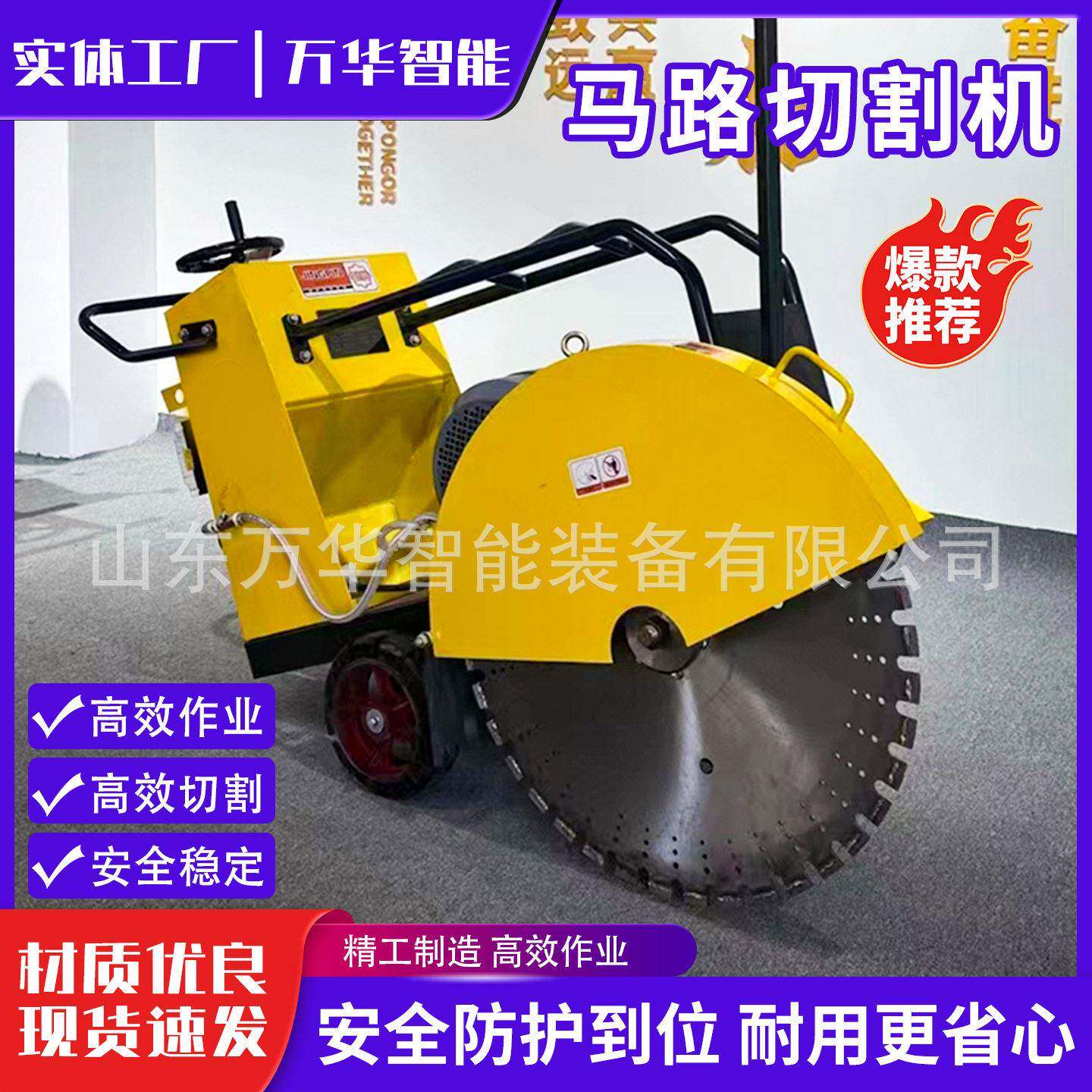 汽油马路切割机混凝土道路汽油路面工程切缝机柴油电动路面刻纹机