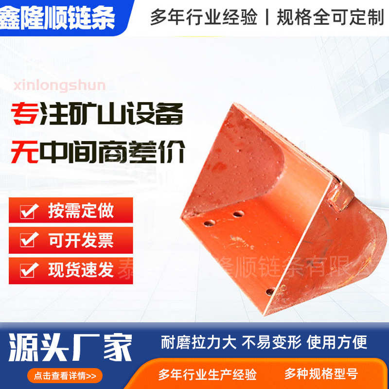 厂家供应提升机配件料斗 多种规格容量大料斗 矿用斗式提升机料斗