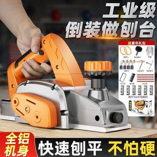 刨木机板砧菜板型 创一电刨家用手台提木工台刨电刨CAS机小家用式