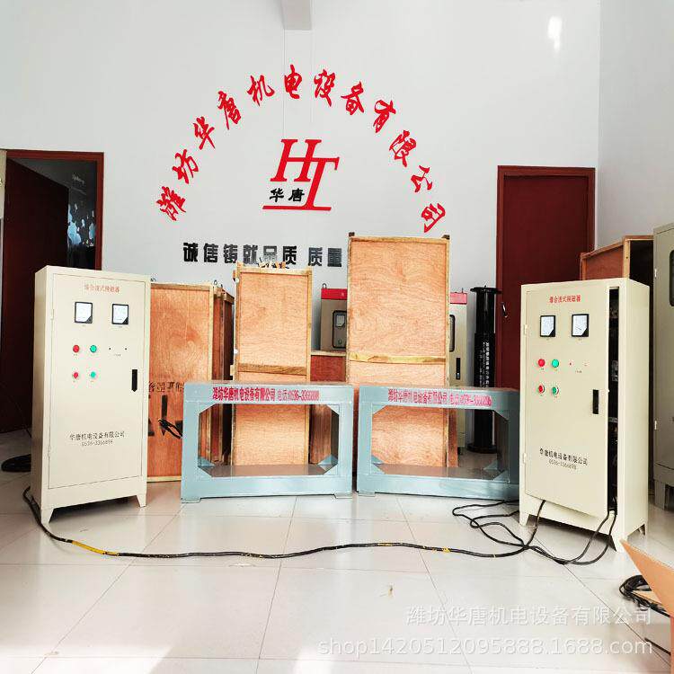 退磁机 输送带通过流水线框式退磁器铁粉脱磁设备 华唐脱磁器