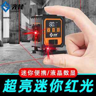 光梵12线迷你水平仪便携绿光激光红外线高精度强光细线红光平水仪
