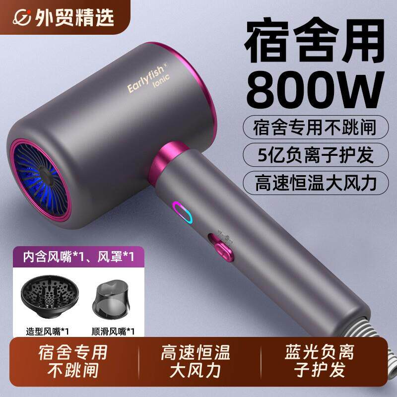 吹风机宿舍用学生负离子护发静音2025新款速干吹风机不伤发科技