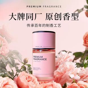 }车载香薰高档杯架香氛摆件粉色持久飘香车装 {网销百万 饰品高级