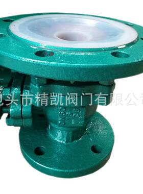 内蒙化工阀门自营 FQ41F4衬氟放料球阀 反应釜底阀