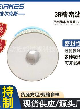 厂家现货TRIPLER滤芯E100 TR20470用于BU100/200/300E SE100N-YT