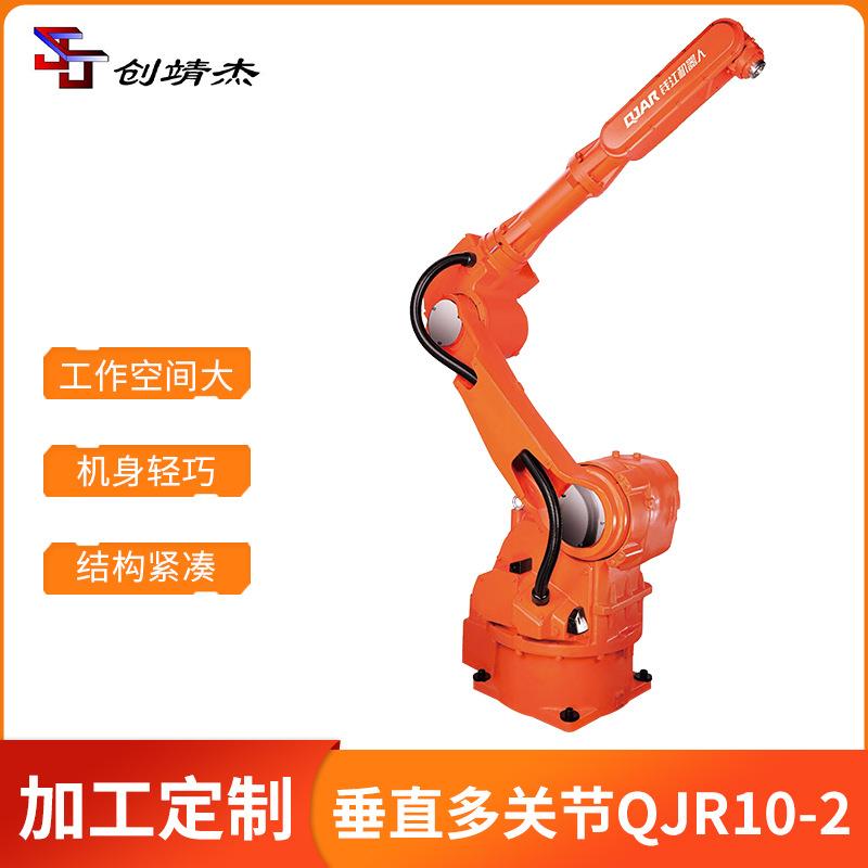 广州直供钱江机器人多功能工业机器臂商品智能分拣搬运机器人