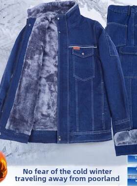 冬季天鹅绒加厚牛仔工作服套装男式棉衣焊工服上衣焊接劳动防护服