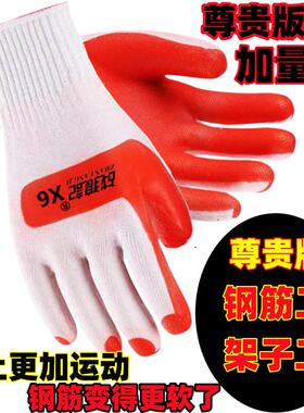 战狼X7劳保手套耐磨耐用建筑木工搬砖机械钢筋工地厚橡胶手套