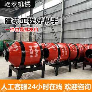 家用工程三相滚筒式 水泥砂浆搅拌机 混凝土搅拌机220V 380V滚筒式