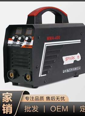 跨境电商外贸热销逆变IGBT MMA 400手工焊接机智能电焊机厂家
