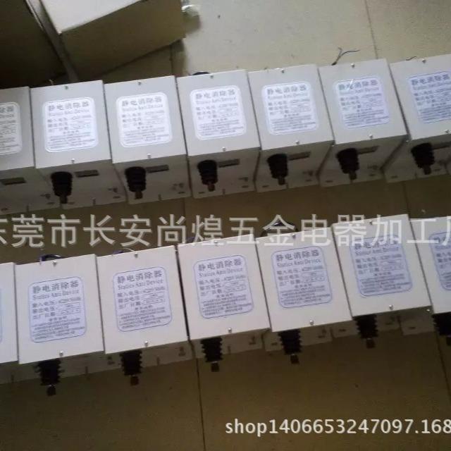 静电除尘电源，高压发生器，静电消除器，工业制袋机静电消除器