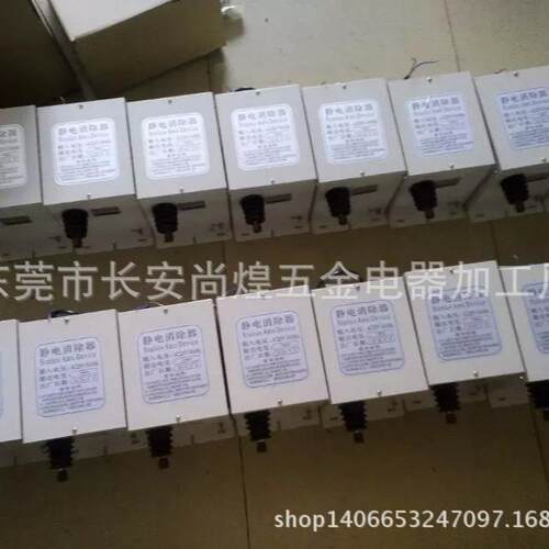 静电除尘电源，高压发生器，静电消除器，工业制袋机静电消除器