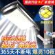 百万新见详情款 太阳能一体农户人外庭院灯村家用超亮路体防水感应