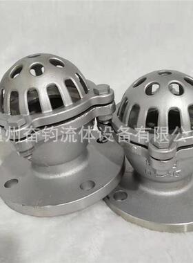 不锈钢底阀/法兰底阀升降式底阀/底阀50731//水吸阀/滤水阀 H42W-