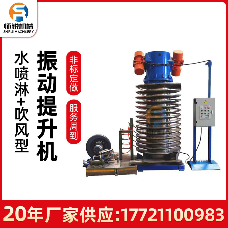 活性炭降温干燥无尘输送机不锈钢垂直盘振动冷却提升机冷却送料机