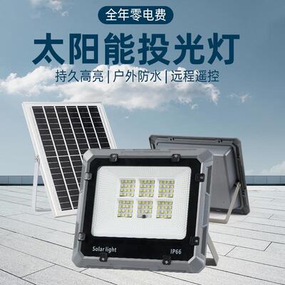 太阳能投光灯跨境新款电显福星款大功率户外家用IP67防水