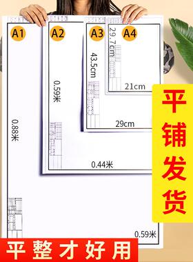 左绘a3绘图纸有框a2图纸工程制图a1有带框绘画机械制图纸建筑园林土木专业学生课程画图设计快题纸工图a4白纸