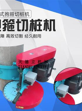 300-600mm空心管桩抱箍式锯桩机 4KW电动固定式卡箍式切桩机