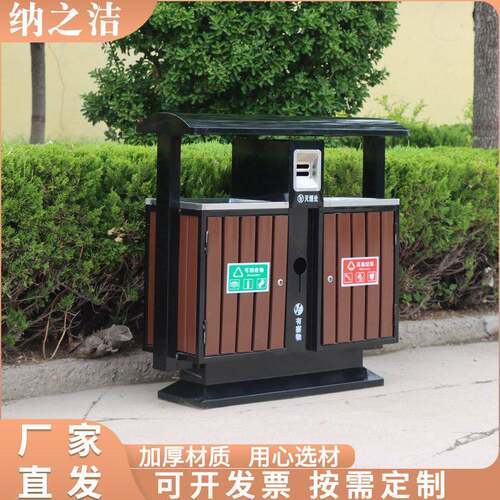 垃圾桶不锈钢分类果皮箱景区公园镀锌板垃圾箱户外环卫垃圾桶大号