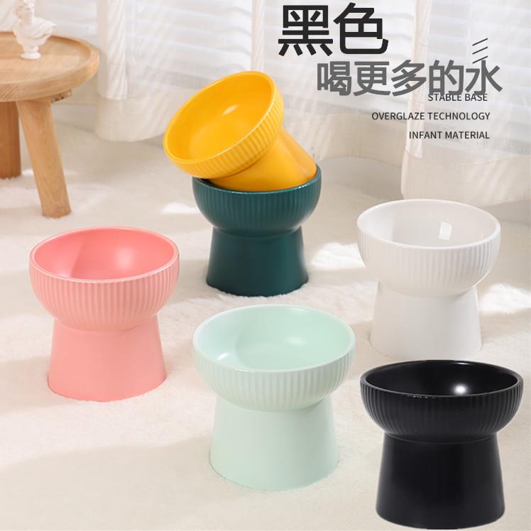 新款猫碗护颈网红陶瓷碗护颈防黑下巴水碗可爱猫盆宠物用品