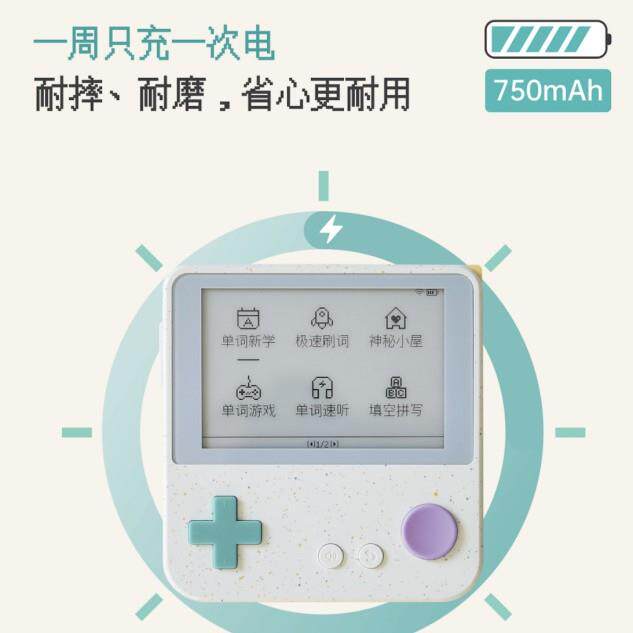 【百词斩Max】单词机 真人发音外教电子单词卡墨水单词机英语学习