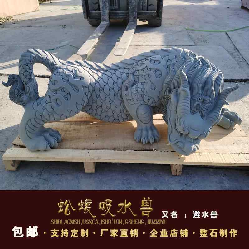 汉白玉青石吸水兽龙生九子 蚣蝮造景摆饰 曲阳工艺石雕 庭院花园