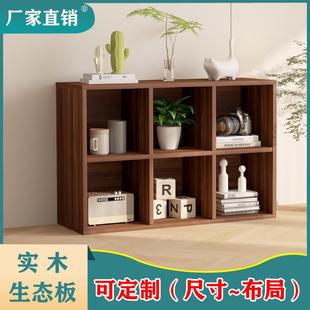 可定制定做落地方格柜收纳柜八格柜置物六格柜收纳格子柜书柜矮柜