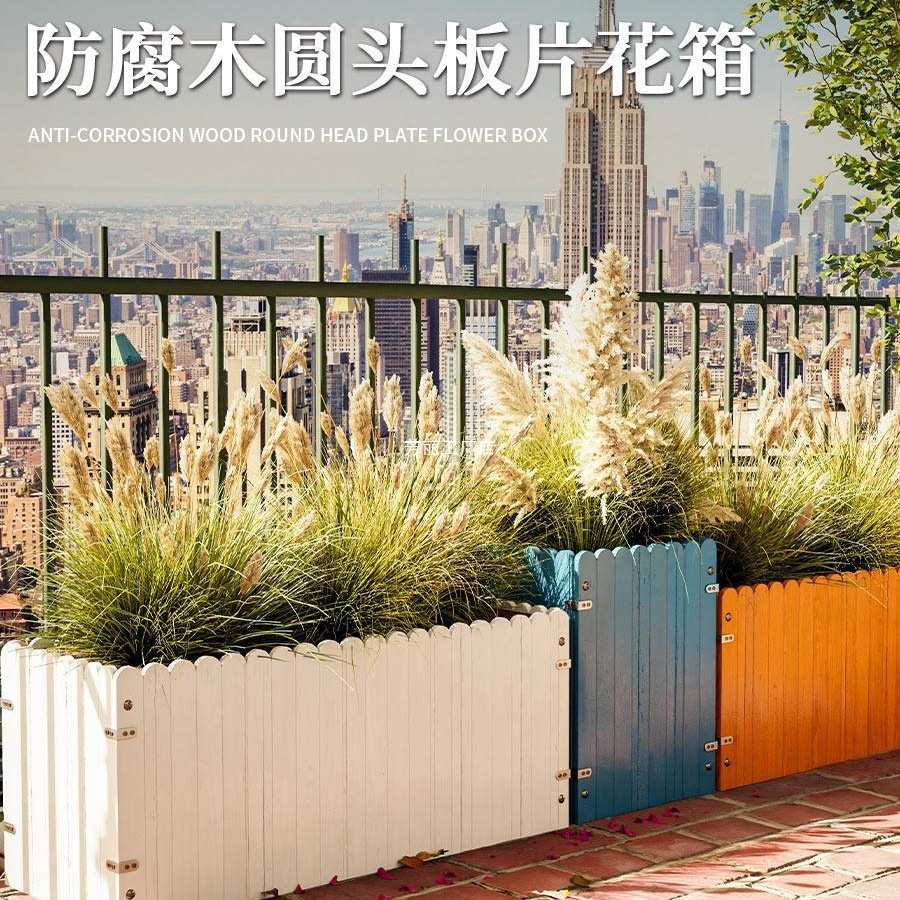 长方形庭院花盆木质种植箱阳台种菜木制花槽户外箱防腐木花箱木头
