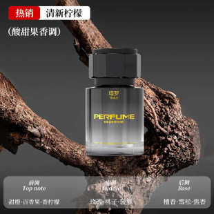 车载香薰神荼高档汽车香水持久留香空气清新车内香氛摆件厂家批发
