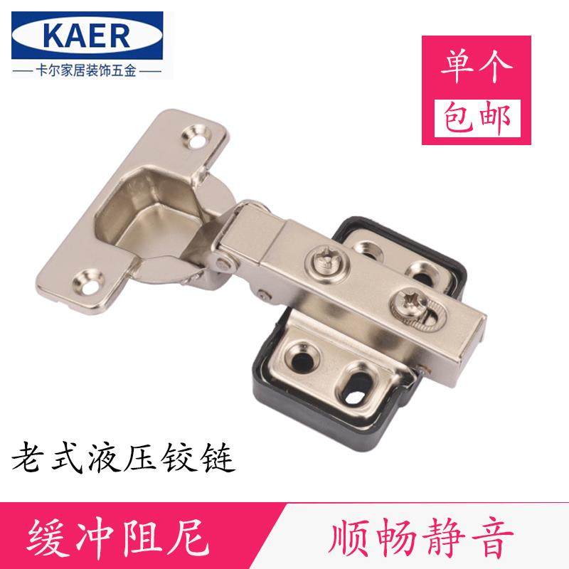 柏扉步同款G款阻尼铰炼缓冲液压带垫铰炼脱卸整体橱柜衣柜门老式,基础建材,铰链,淘宝优惠券,粉丝福利购,淘宝优惠卷