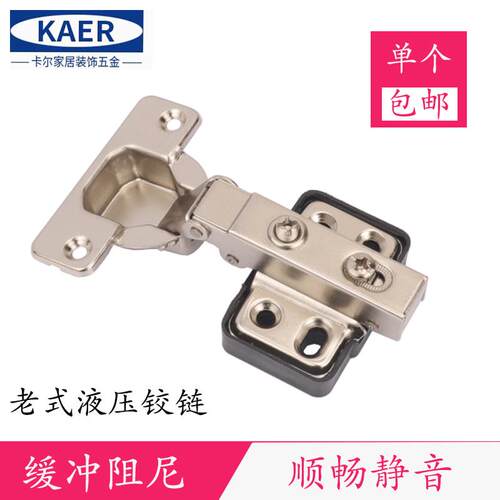 柏扉步同款G款阻尼铰炼缓冲液压带垫铰炼脱卸整体橱柜衣柜门老式