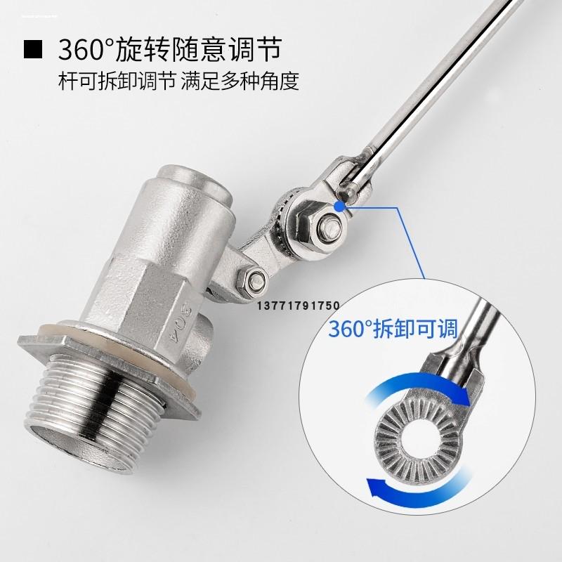 铜不锈钢浮球阀消防水池水塔水箱进水阀大流量开关水位控制器6分#