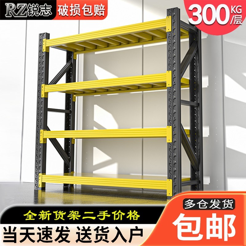仓储货架二手清仓包邮多层置物架重型仓库铁架子快递展示架储物架