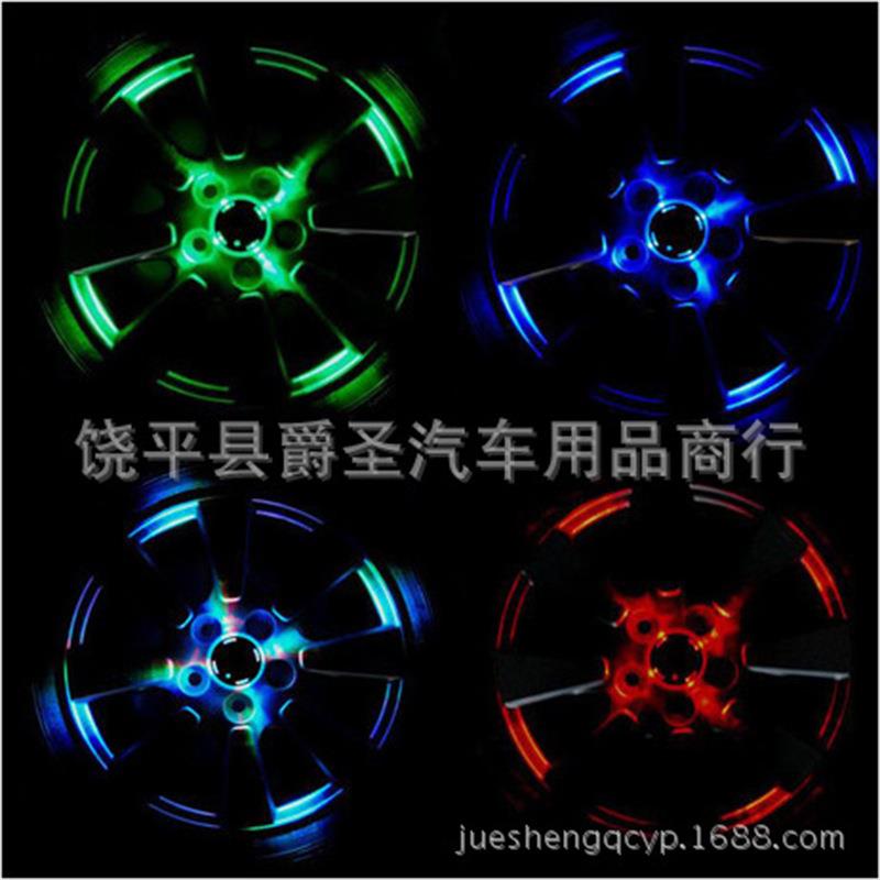 汽车轮胎灯太阳能轮毂灯七彩车轮灯LED爆闪气氛灯改装风火轮