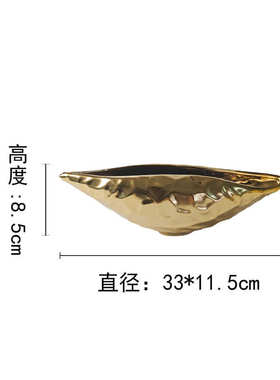 大摆家居桌面现代花盆北欧金属摆件客厅创意电视柜异形花瓶设纹理