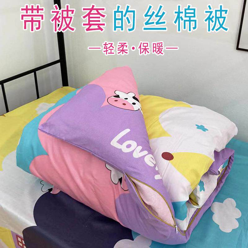 被子冬被学生宿舍单人春秋被芯带被套可拆洗加厚保暖棉被冬季棉絮